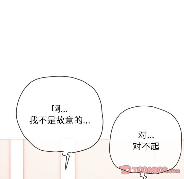 129P - 恶女勾勾缠/难缠小恶女