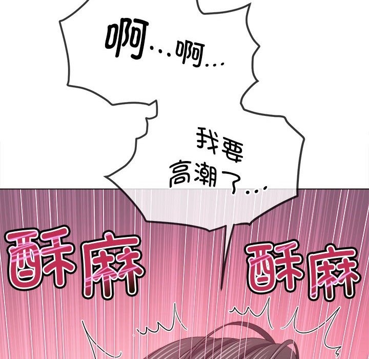 147P - 恶女勾勾缠/难缠小恶女