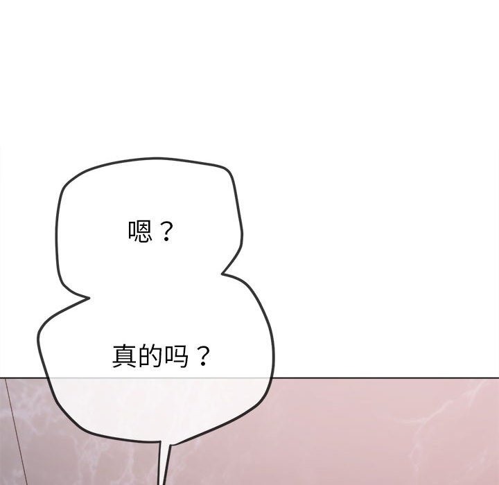 159P - 恶女勾勾缠/难缠小恶女