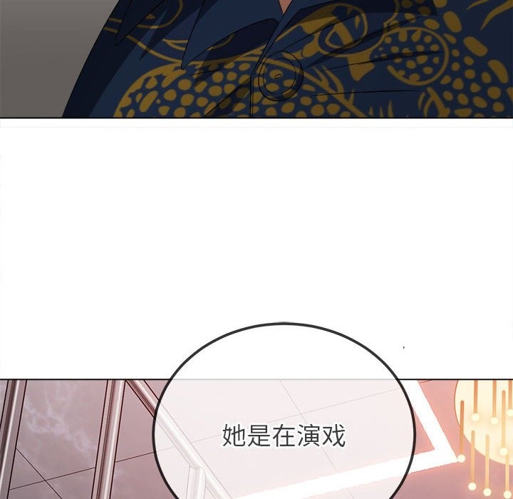 167P - 恶女勾勾缠/难缠小恶女