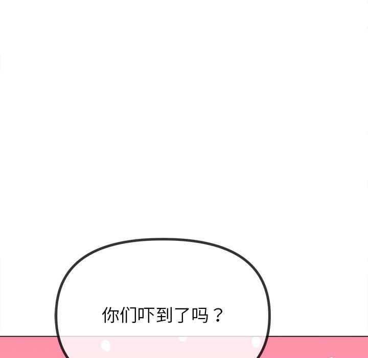 170P - 恶女勾勾缠/难缠小恶女