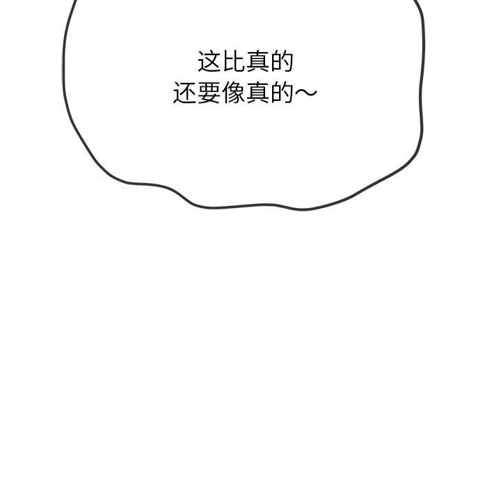 183P - 恶女勾勾缠/难缠小恶女