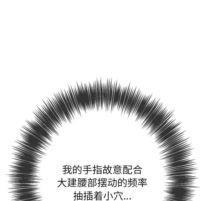 24P - 恶女勾勾缠/难缠小恶女
