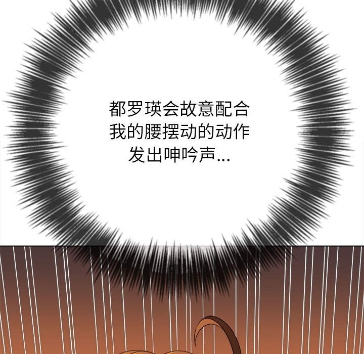 29P - 恶女勾勾缠/难缠小恶女