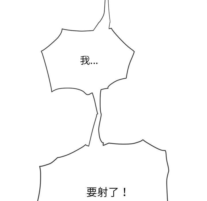 45P - 恶女勾勾缠/难缠小恶女
