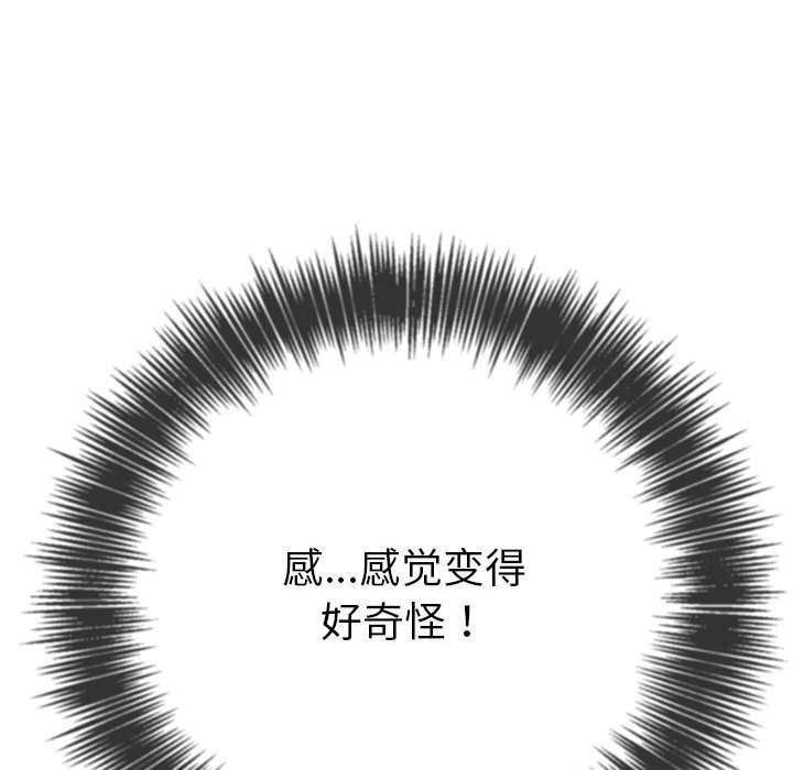 50P - 恶女勾勾缠/难缠小恶女