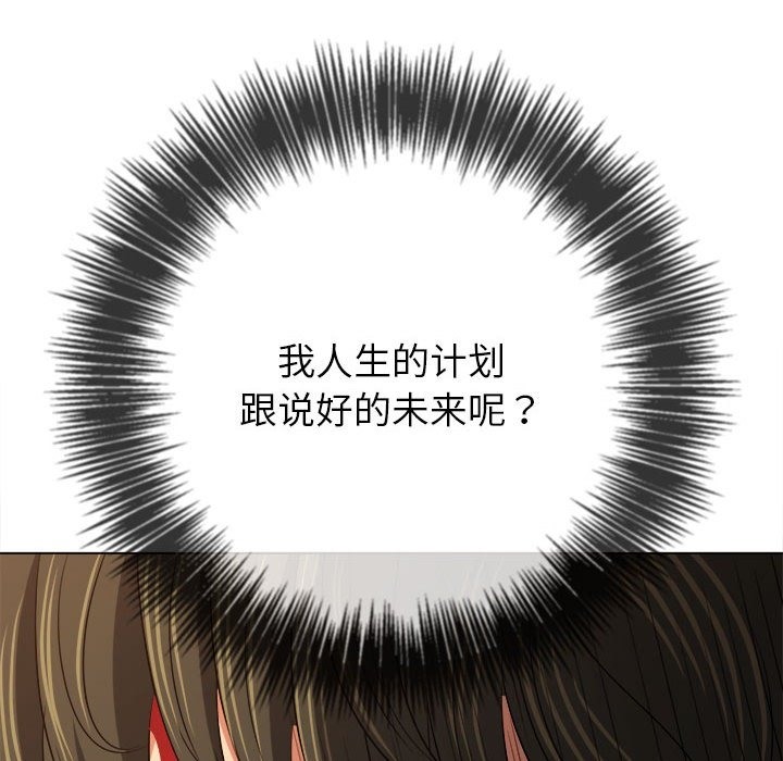 117P - 恶女勾勾缠/难缠小恶女