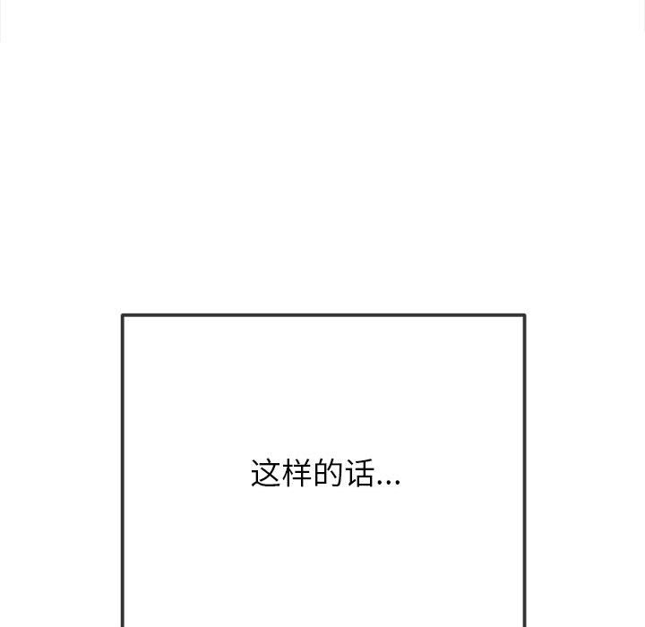 122P - 恶女勾勾缠/难缠小恶女