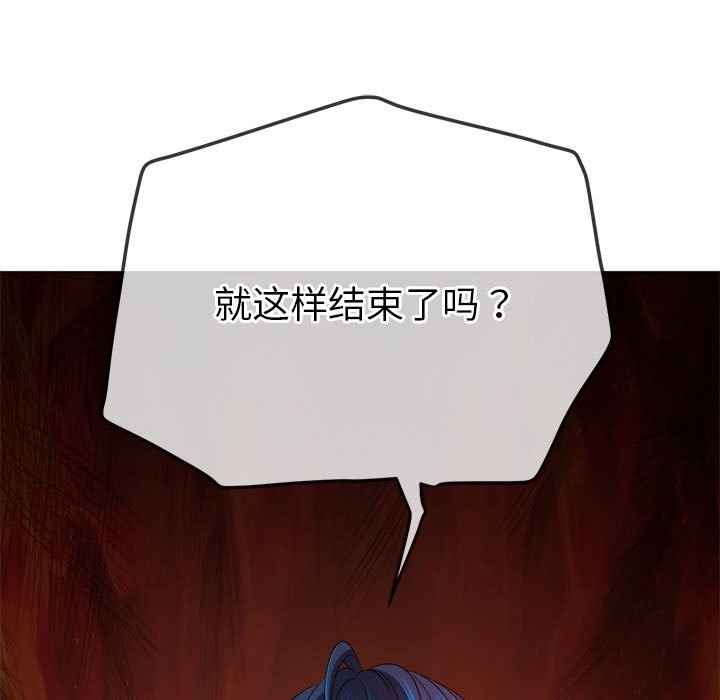 133P - 恶女勾勾缠/难缠小恶女