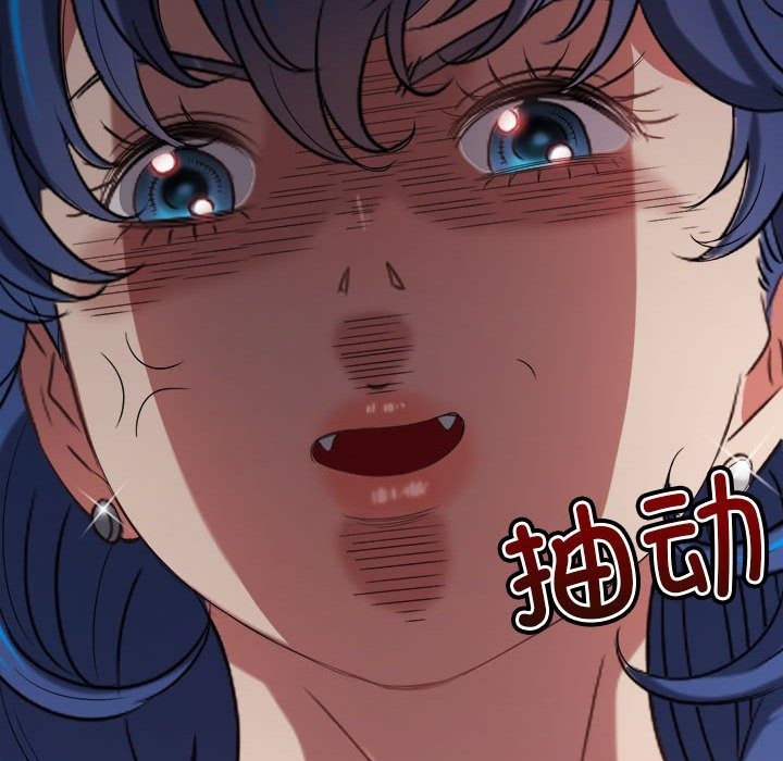 140P - 恶女勾勾缠/难缠小恶女