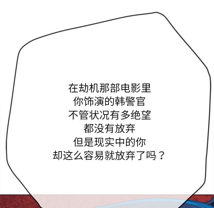 147P - 恶女勾勾缠/难缠小恶女