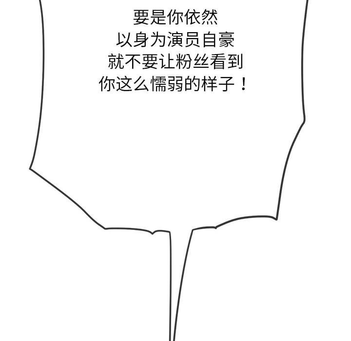 162P - 恶女勾勾缠/难缠小恶女