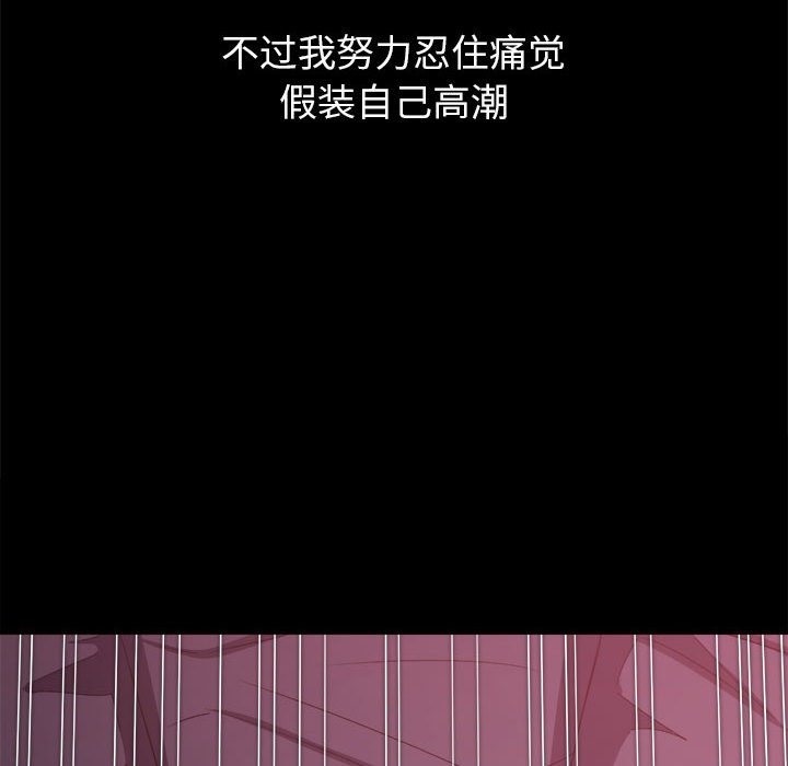 17P - 恶女勾勾缠/难缠小恶女