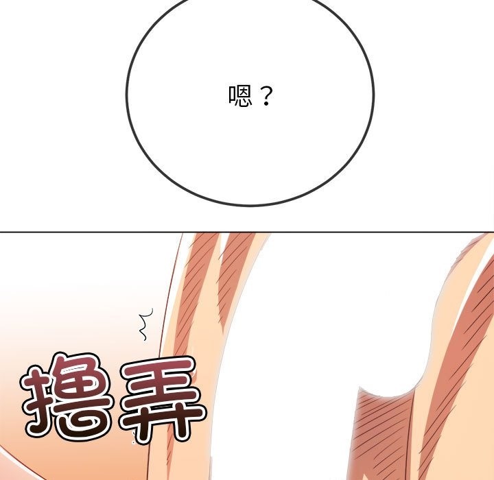 189P - 恶女勾勾缠/难缠小恶女