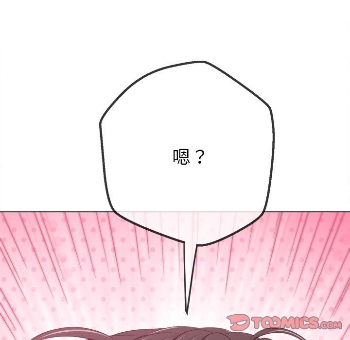196P - 恶女勾勾缠/难缠小恶女