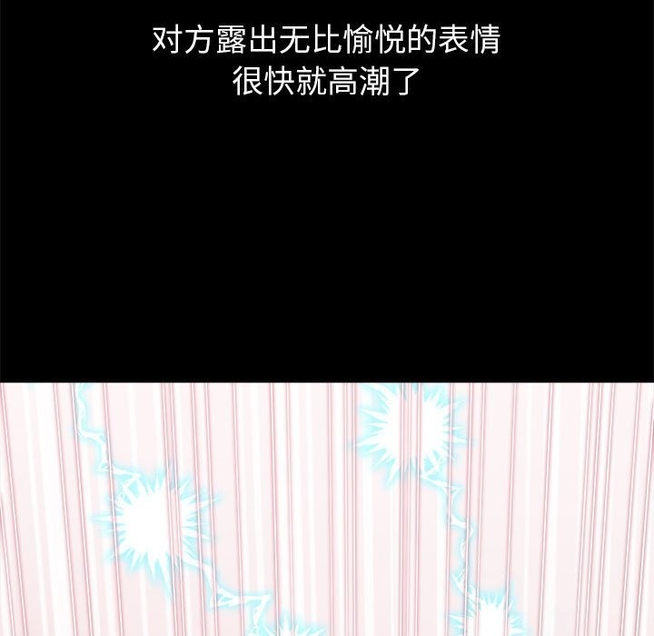 22P - 恶女勾勾缠/难缠小恶女