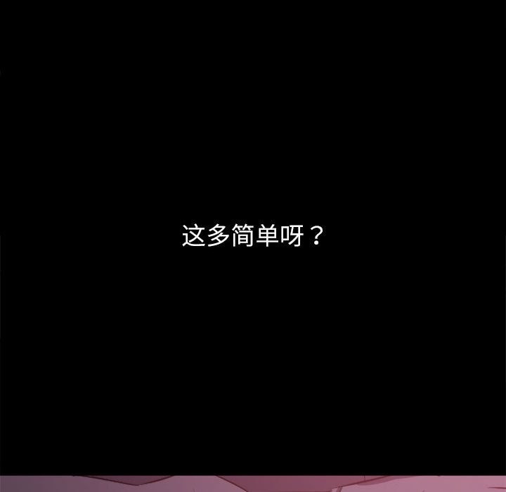 26P - 恶女勾勾缠/难缠小恶女