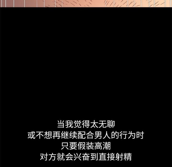 39P - 恶女勾勾缠/难缠小恶女