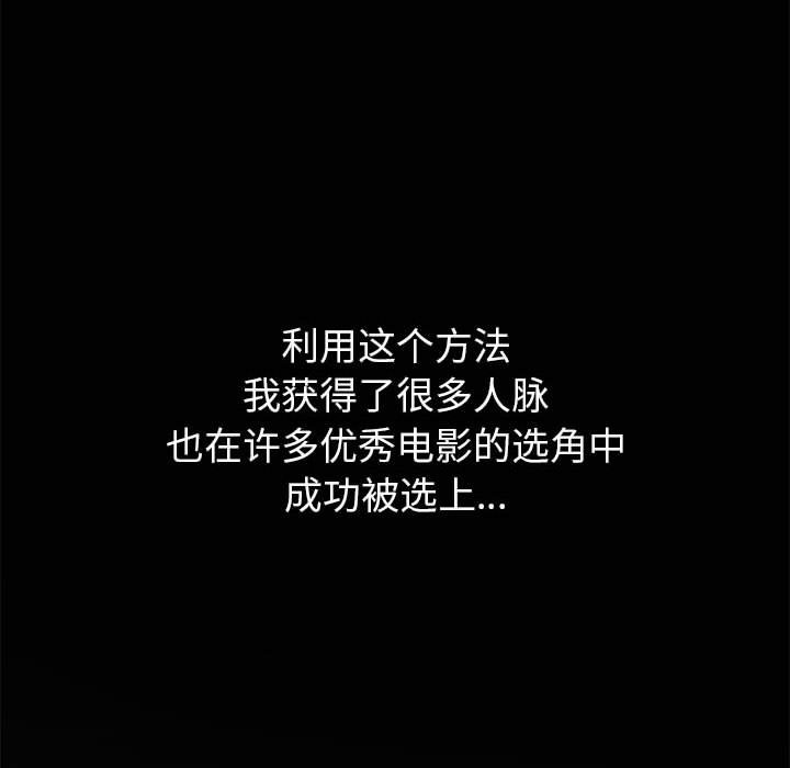 47P - 恶女勾勾缠/难缠小恶女