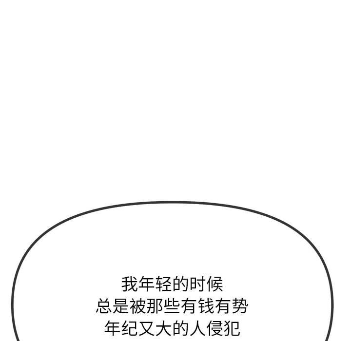 60P - 恶女勾勾缠/难缠小恶女