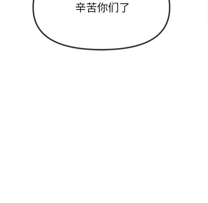 68P - 恶女勾勾缠/难缠小恶女