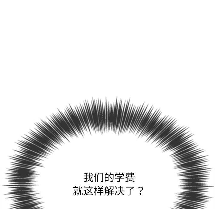 82P - 恶女勾勾缠/难缠小恶女