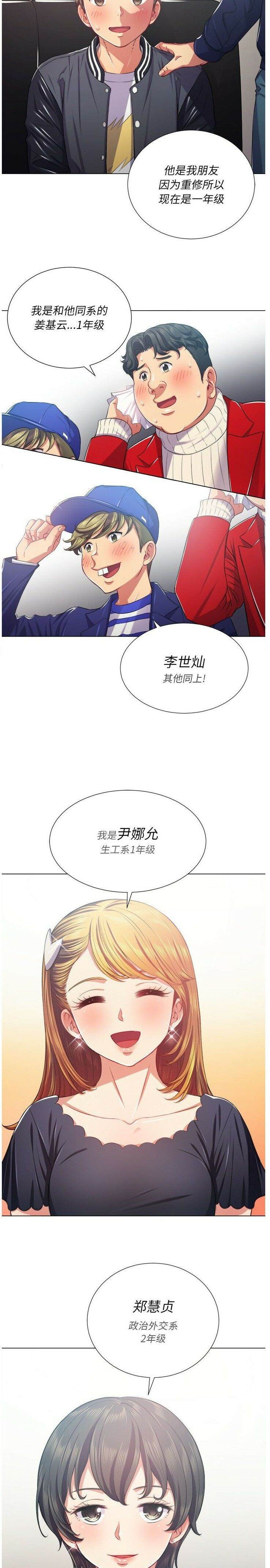 11P - 恶女勾勾缠/难缠小恶女