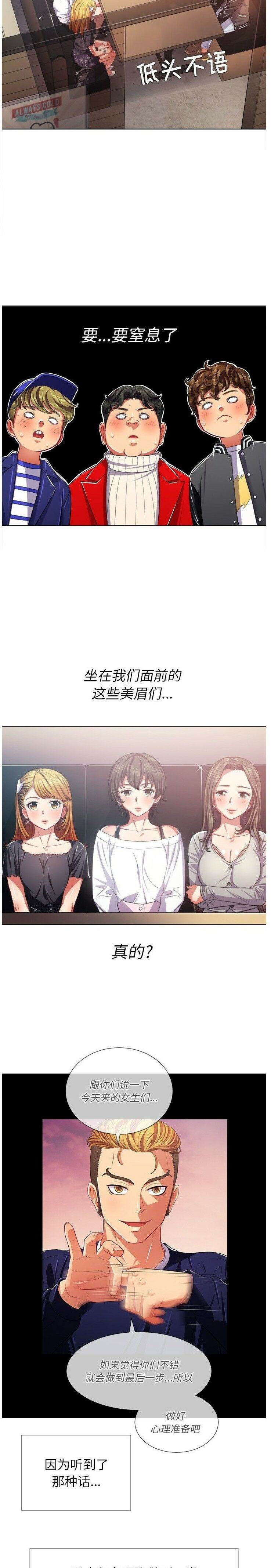 14P - 恶女勾勾缠/难缠小恶女