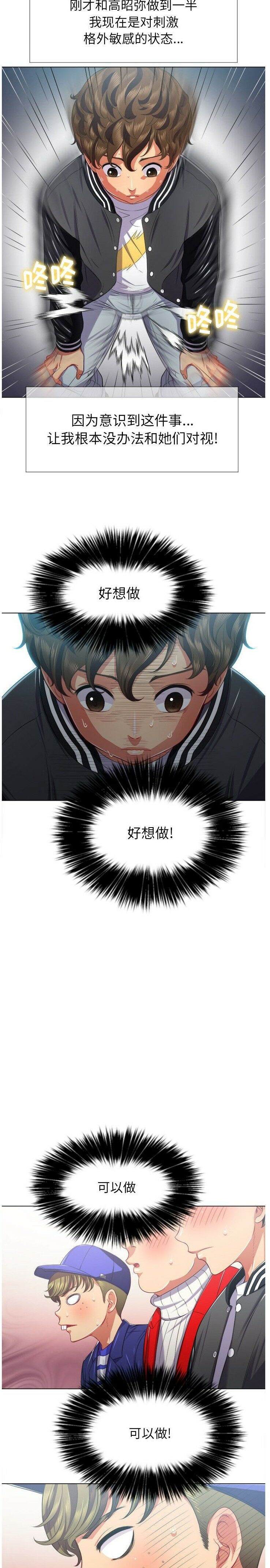 15P - 恶女勾勾缠/难缠小恶女