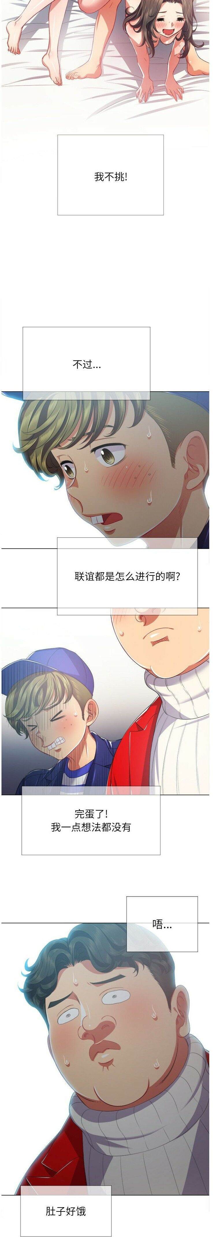 17P - 恶女勾勾缠/难缠小恶女