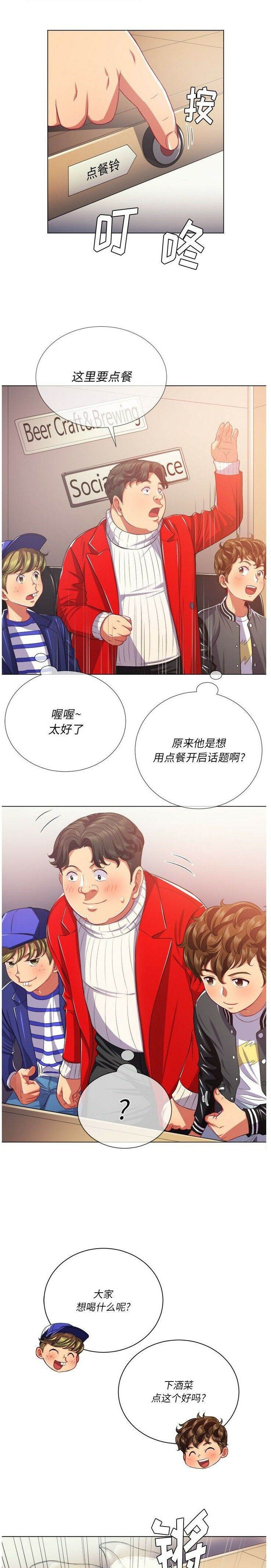 18P - 恶女勾勾缠/难缠小恶女