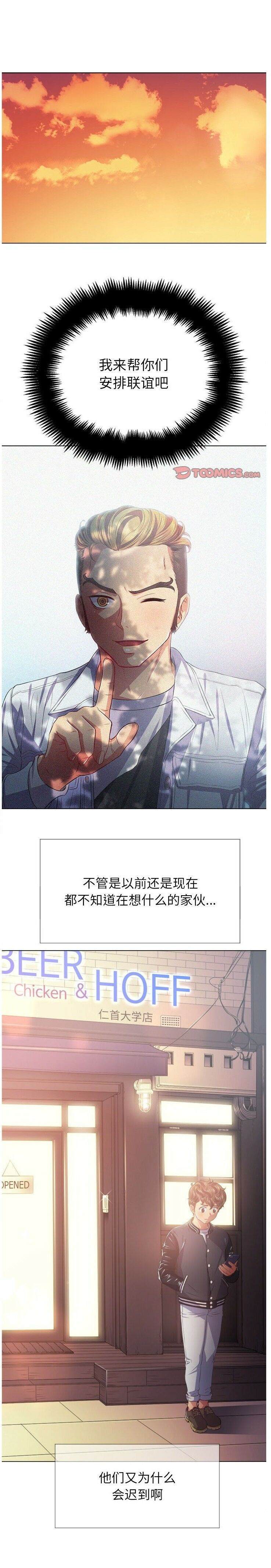 1P - 恶女勾勾缠/难缠小恶女