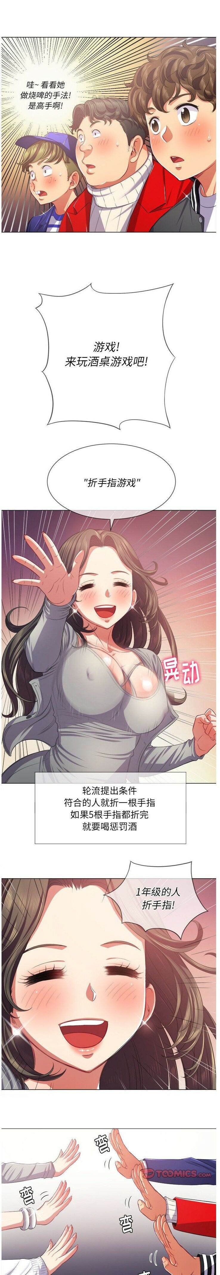20P - 恶女勾勾缠/难缠小恶女