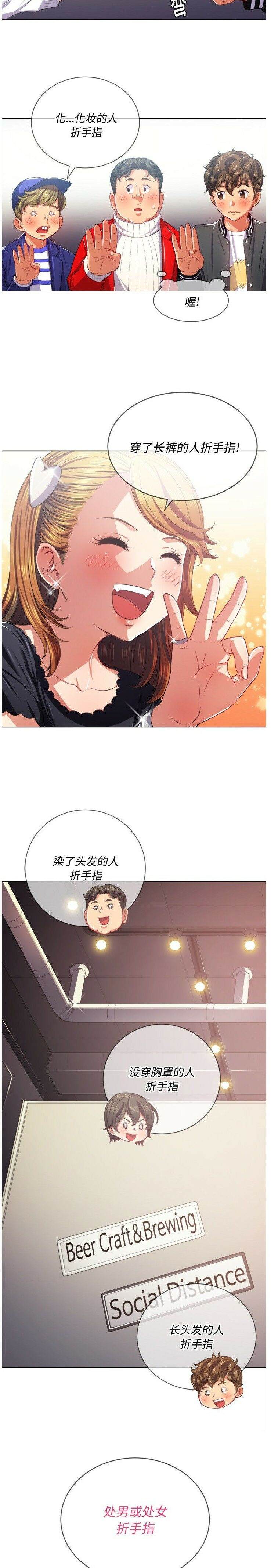 21P - 恶女勾勾缠/难缠小恶女