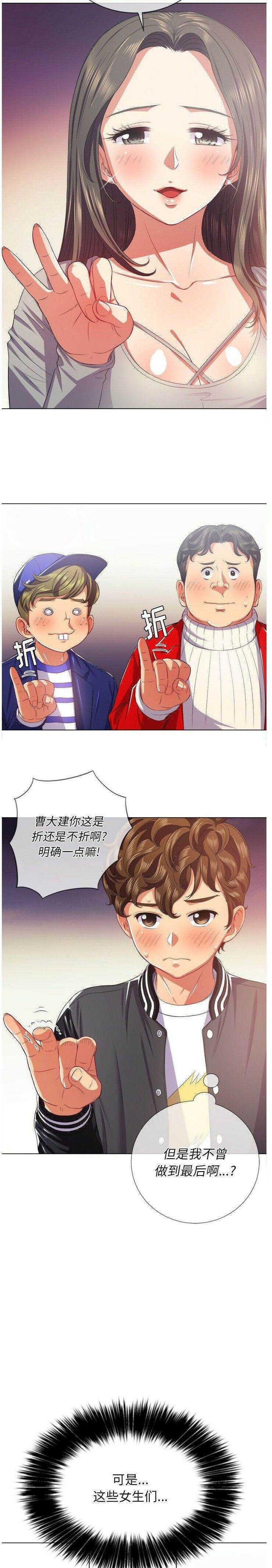 22P - 恶女勾勾缠/难缠小恶女