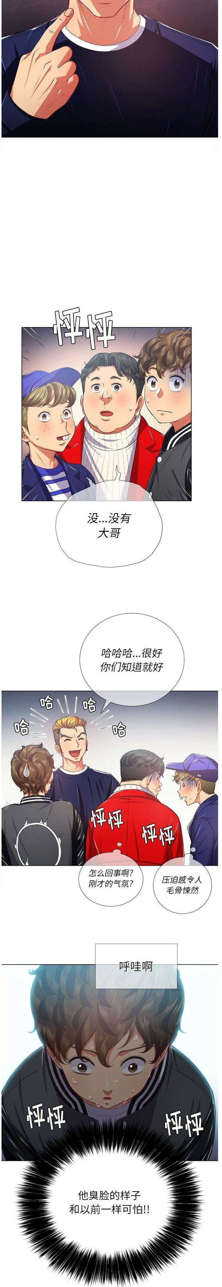 6P - 恶女勾勾缠/难缠小恶女