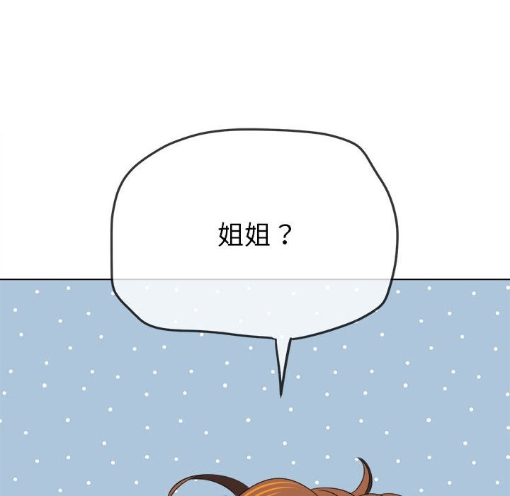 103P - 恶女勾勾缠/难缠小恶女