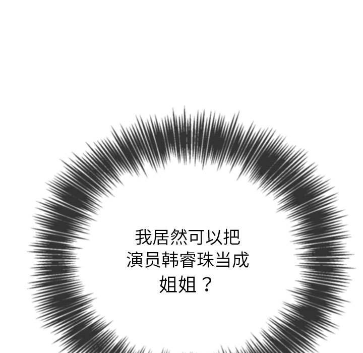 106P - 恶女勾勾缠/难缠小恶女