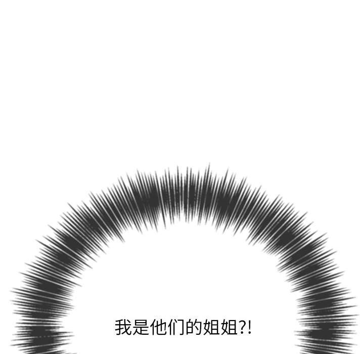 117P - 恶女勾勾缠/难缠小恶女