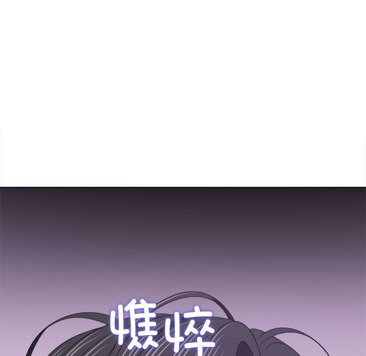 134P - 恶女勾勾缠/难缠小恶女