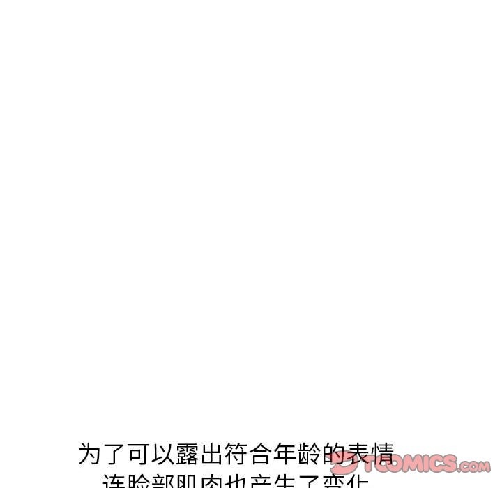 137P - 恶女勾勾缠/难缠小恶女