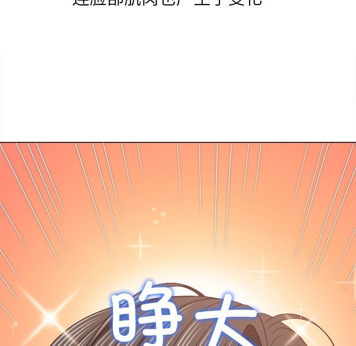 138P - 恶女勾勾缠/难缠小恶女