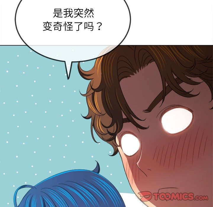 153P - 恶女勾勾缠/难缠小恶女