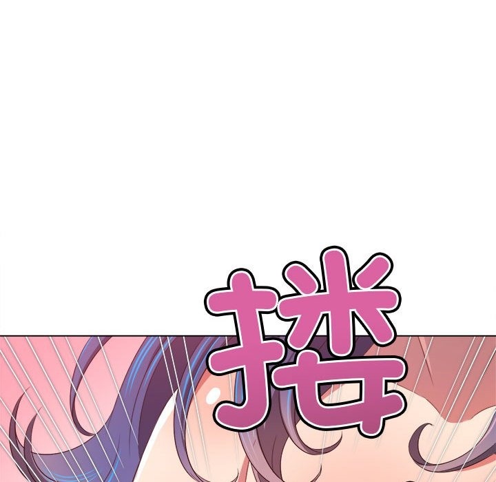 156P - 恶女勾勾缠/难缠小恶女