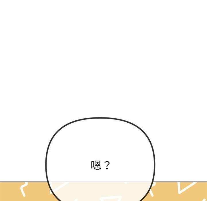 159P - 恶女勾勾缠/难缠小恶女