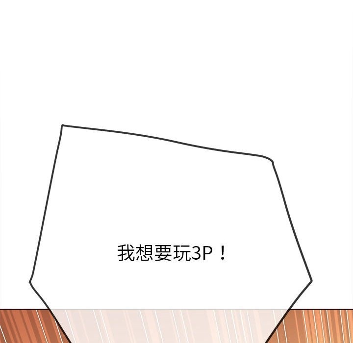 163P - 恶女勾勾缠/难缠小恶女