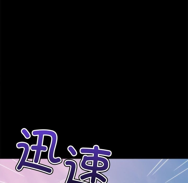 31P - 恶女勾勾缠/难缠小恶女