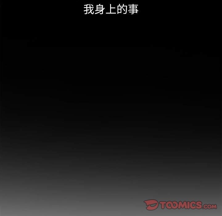 57P - 恶女勾勾缠/难缠小恶女