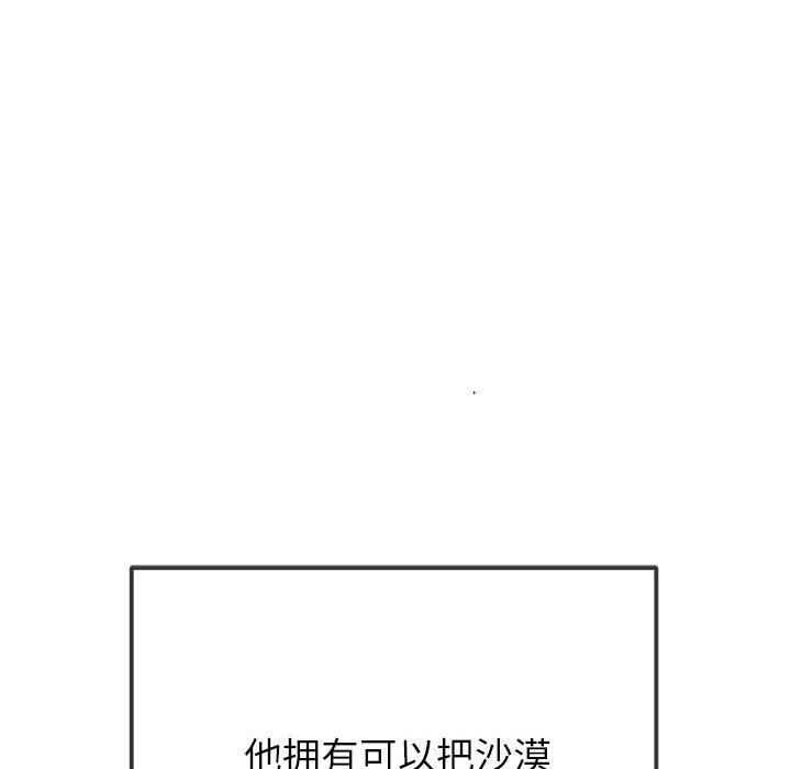 63P - 恶女勾勾缠/难缠小恶女