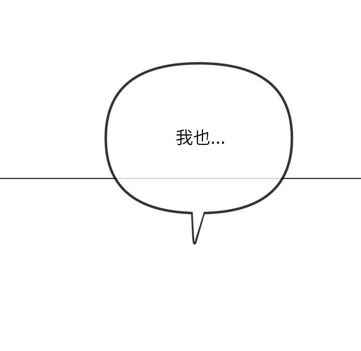 71P - 恶女勾勾缠/难缠小恶女
